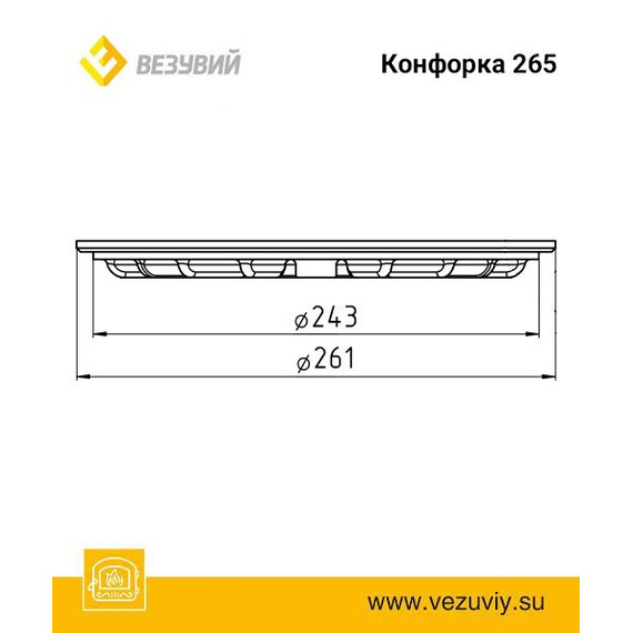 Конфорка ф265 2460