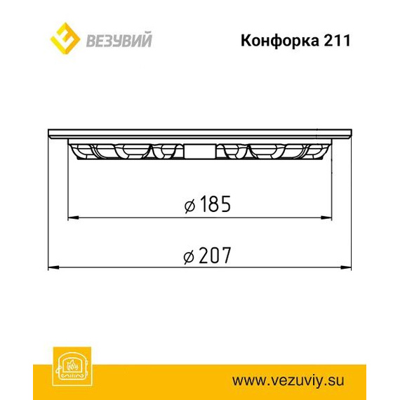 Конфорка ф213 1880