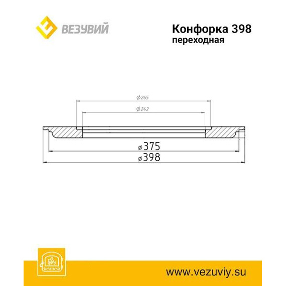 Конфорка переходная ф398 3500