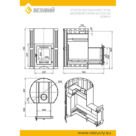 Скиф Ковка 22 (210) "М" печь для бани 37910