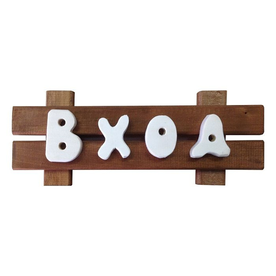 Табличка средняя с надписью "Вход" 300