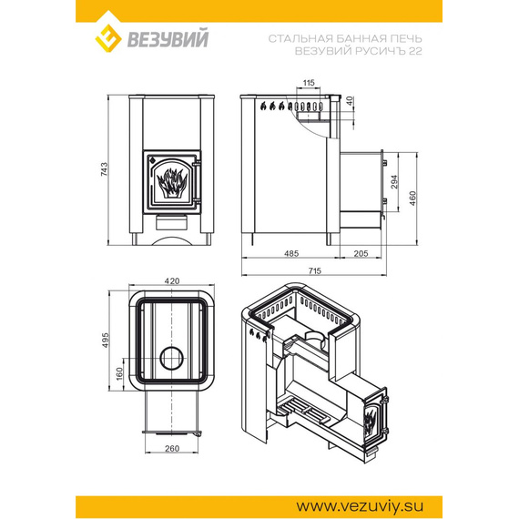 Русичъ Антрацит 22 (ДТ-4С) печь для бани 34970