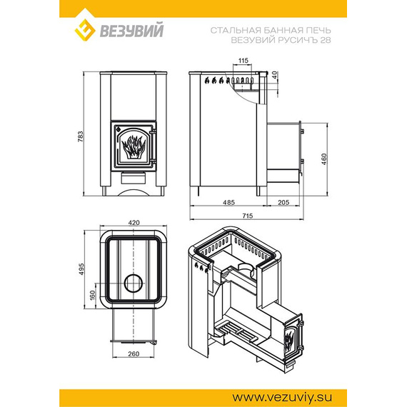 Русичъ Антрацит 28 (ДТ-4) печь для бани 37070