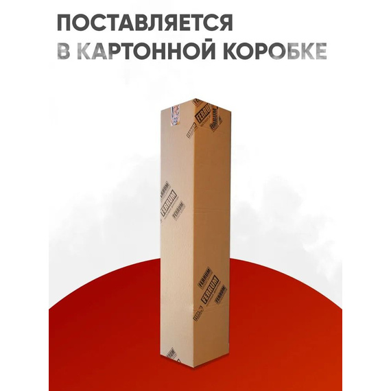 Дымоход Ferrum 0,5 м AISI 430/нерж. 0,8 мм 1079