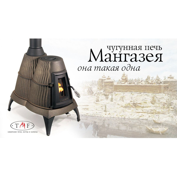 Мангазея печь чугунная отопительная до 400м3 чёрная бронза 65600