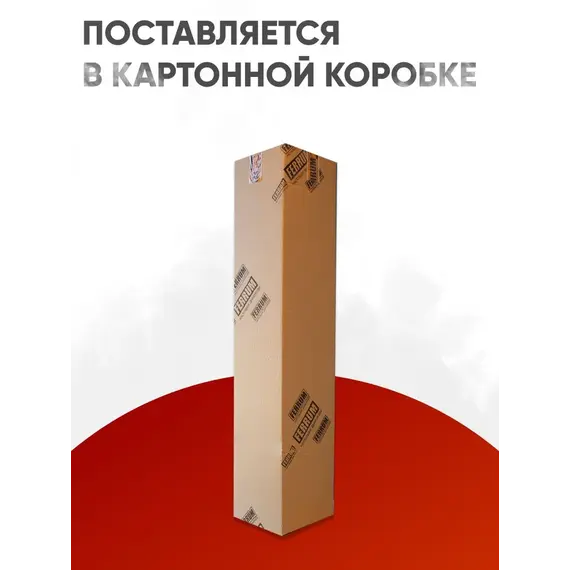 Сэндвич Ferrum 1м AISI 430/нерж. 0,8 мм + нерж. 0,5 мм 3604
