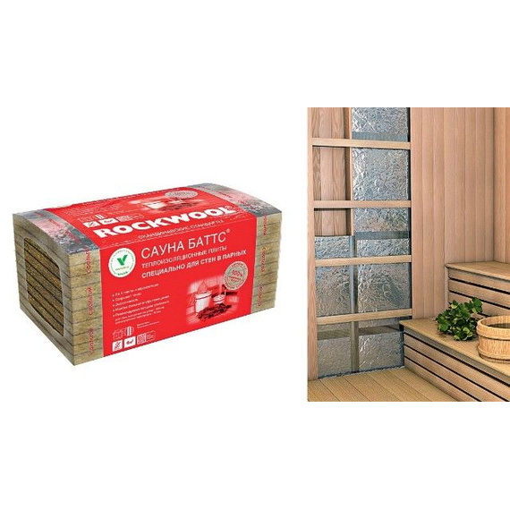 Базальтовая вата фольгированная Rockwool Сауна Баттс 1000х600х50 мм 3450