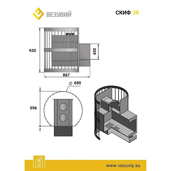 Скиф Ковка 38 (205) печь для бани стальная 69490