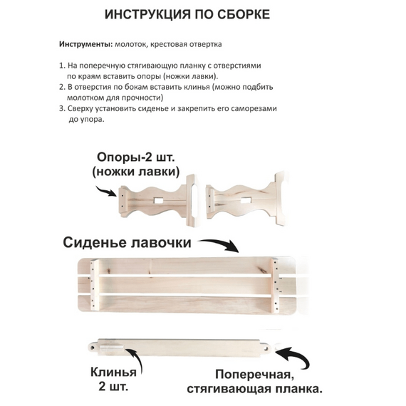 Скамья 1,2 м осина Вологда 2850