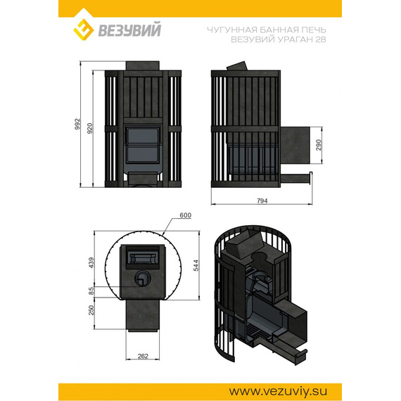 Ураган стандарт 28 (ДТ-4) печь чугунная для бани 57990