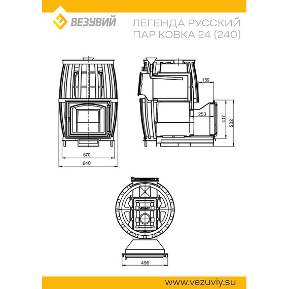Легенда Русский Пар Ковка 24 (240) печь чугунная для бани 79590