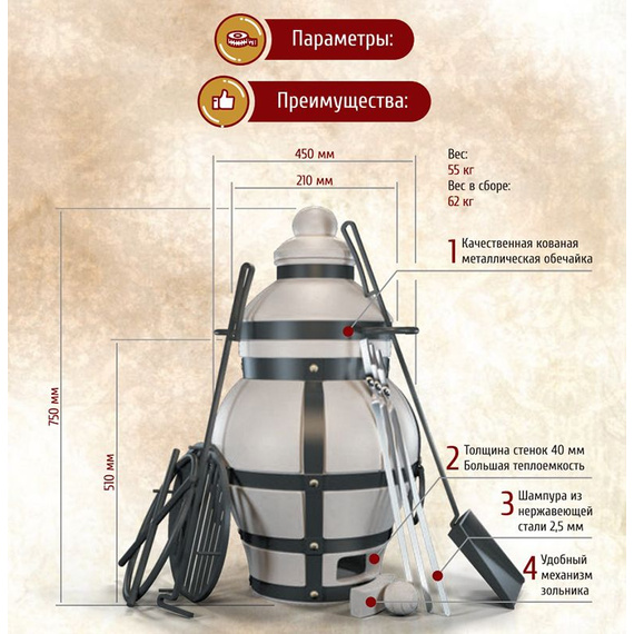 Тандыр керамический Ахмат 15500