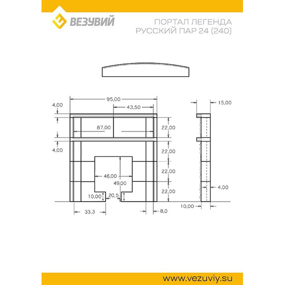 Портал "Легенда Русский пар 18, 24 (240)" Пироксенит" 73990