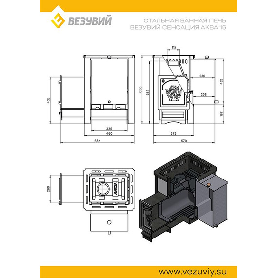 Сенсация Аква 16 (ДТ-4) с навесным баком 30 л. печь чугунная для бани 46166