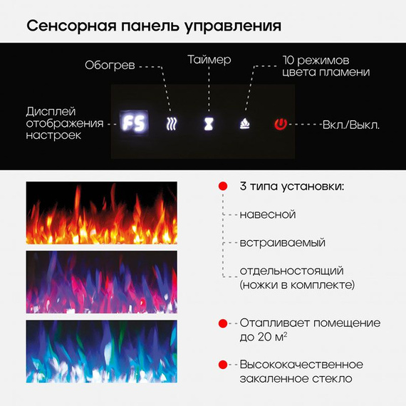 Линейный очаг Diamond 84 132290