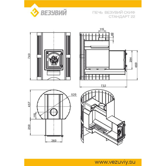 Скиф стандарт 22 (ДТ-4) печь для бани 32660