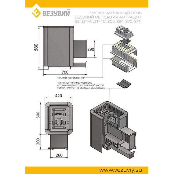 Сенсация 22 (ДТ-4) Антрацит печь чугунная для бани 44490