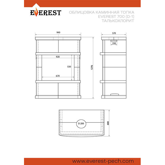 Everest D10 Vyborg H-1180 камин до 250м3 талькохлорит 227210