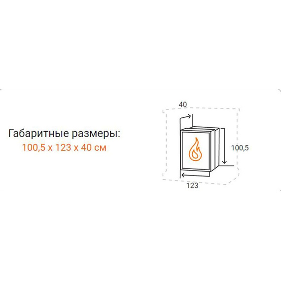Электрокамин Lindelse 26 BLM с очагом Epsilon 26 70330