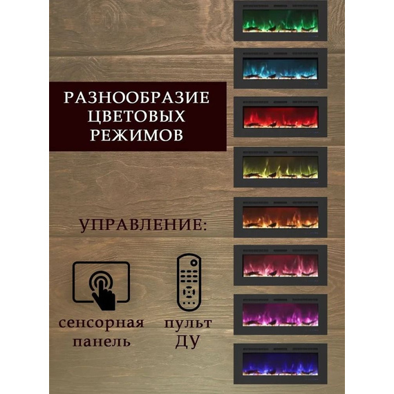 Линейный очаг Galaxy 50 RF 57990