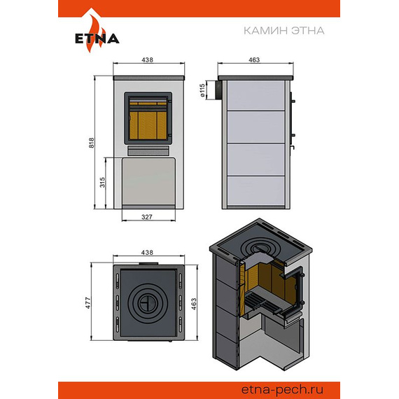 Этна (ДТ-4С) печь-камин до 150м3 34290
