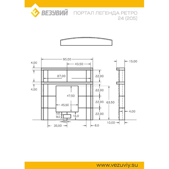 Портал Легенда Ретро 24 (205) Пироксенит элит 79990