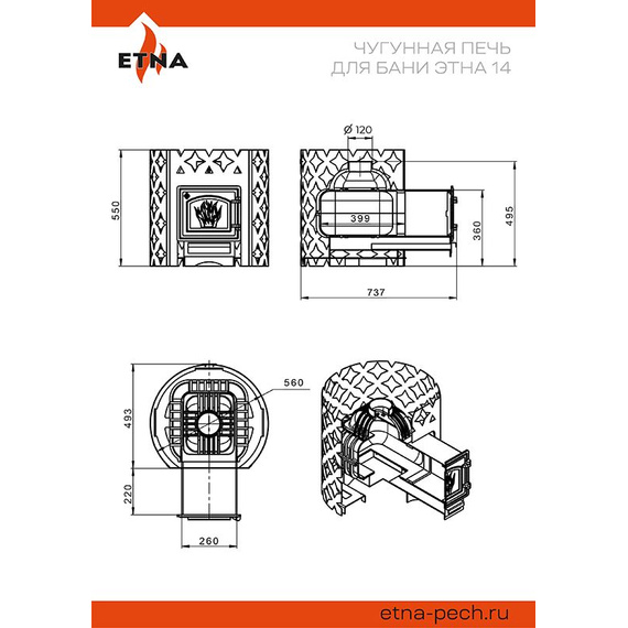 Этна 14 (ДТ-3) чугунная печь для бани 37190