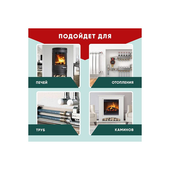 Герметик силикатный для печей и каминов GREENesT Fire Sealant +1500°C 470
