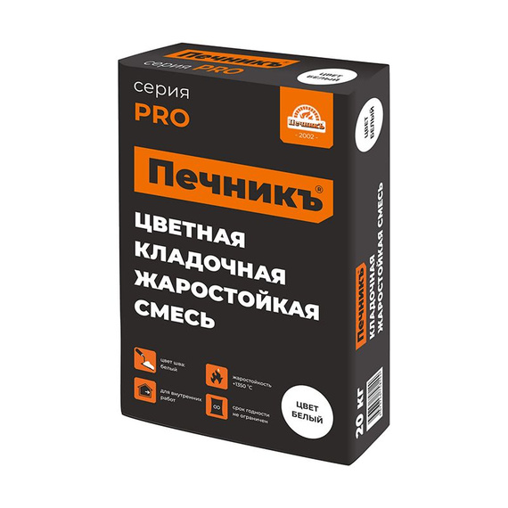 Цветная кладочная жаростойкая смесь «Печникъ» цвет белый, мешок 20 кг 785