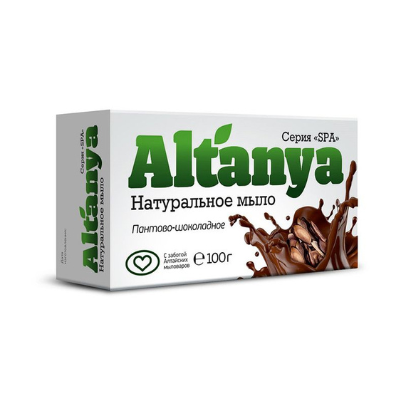 Натуральное мыло пантово-шоколадное 100 г. 270