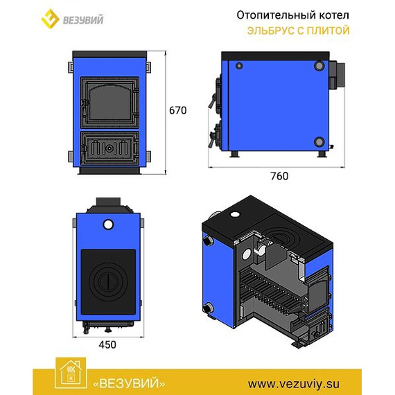 Эльбрус 14 отопительный котел с плитой до 140м2 14кВт 51490