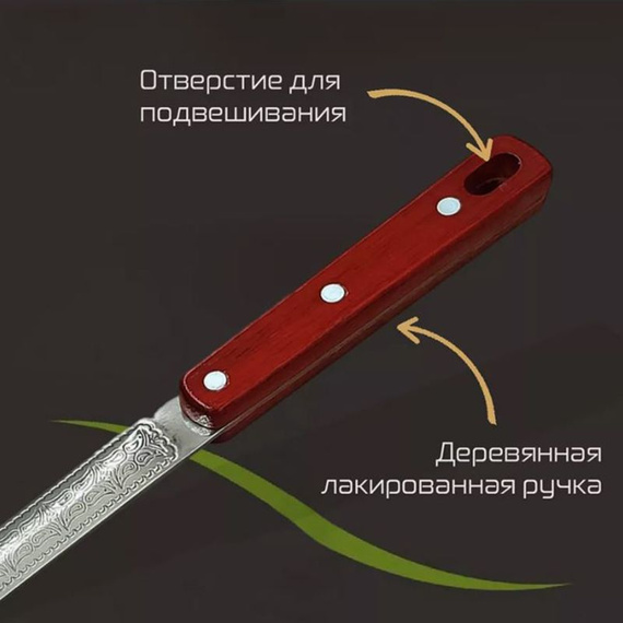 Половник из нержавеющей стали 47 см с деревянной ручкой 490