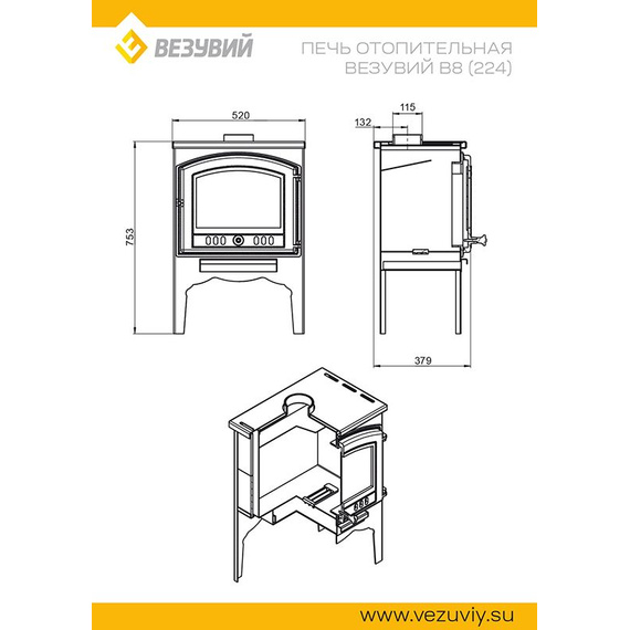 В8 (224) печь отопительная до 120м3 26690