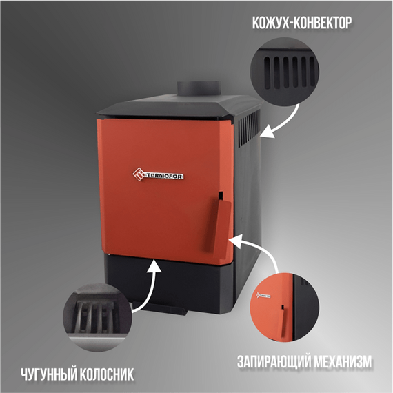 Варна 50 печь-буржуйка до 50 м3 11100