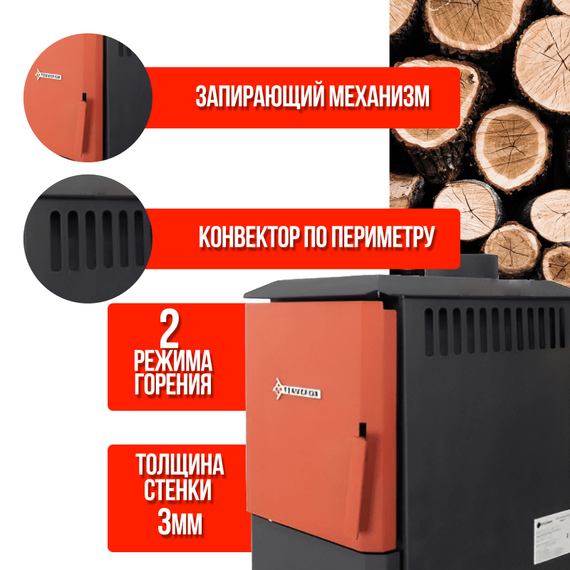 Варна 50 печь-буржуйка до 50 м3 11100