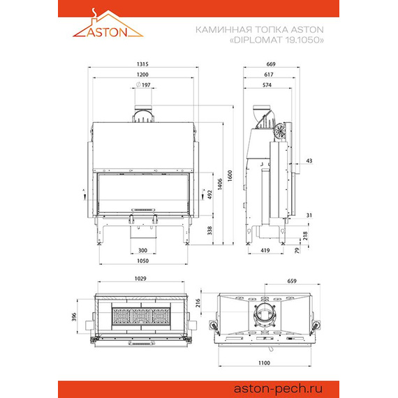 Aston Diplomat 19.1050 каминная топка стальная 19кВт 404780