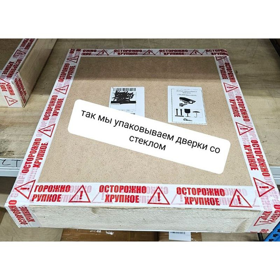 Дверка каминная со стеклом 280 Бронза 355x305 мм 15080