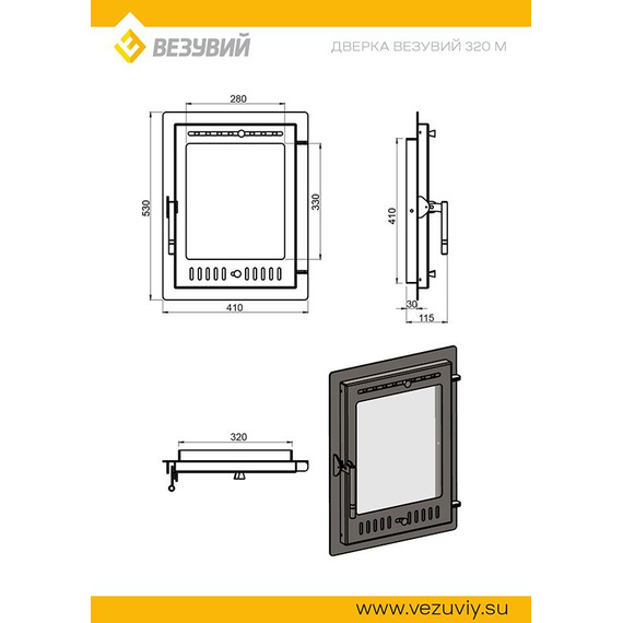 Дверка каминная стальная 320 (М) Антрацит 410х320мм 12600