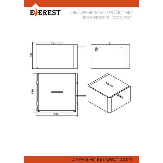 Обливное устройство Everest Black Galaxy Inox 35 литров 35817