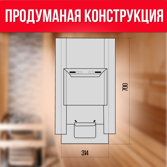 Конвектика 12У Терракота (укороченный топливный канал) печь для бани нержавейка 17900