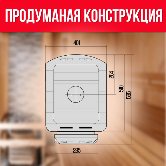 Конвектика 12У Терракота (укороченный топливный канал) печь для бани нержавейка 17900