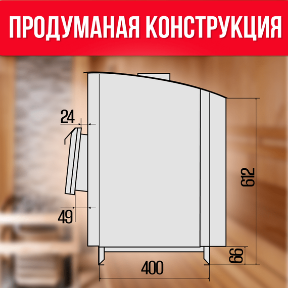 Конвектика 12У Терракота (укороченный топливный канал) печь для бани нержавейка 17900
