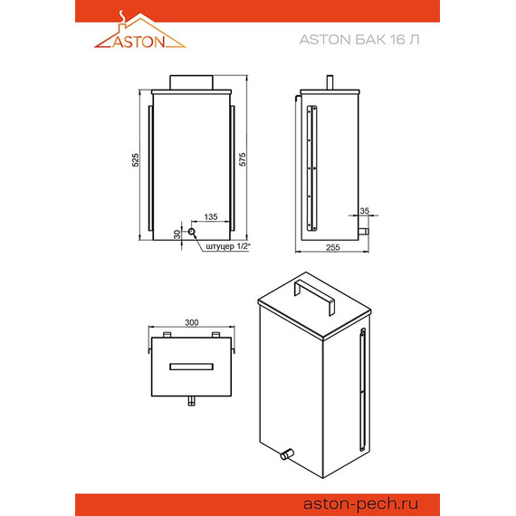 Aston 16 "Аква" печь для бани 27190