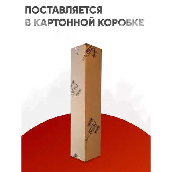 Сэндвич 1,0м (430/0,8мм + нерж.) RAL 4348