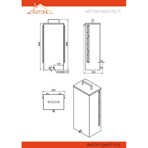 Aston 20 "Аква" печь для бани 31690