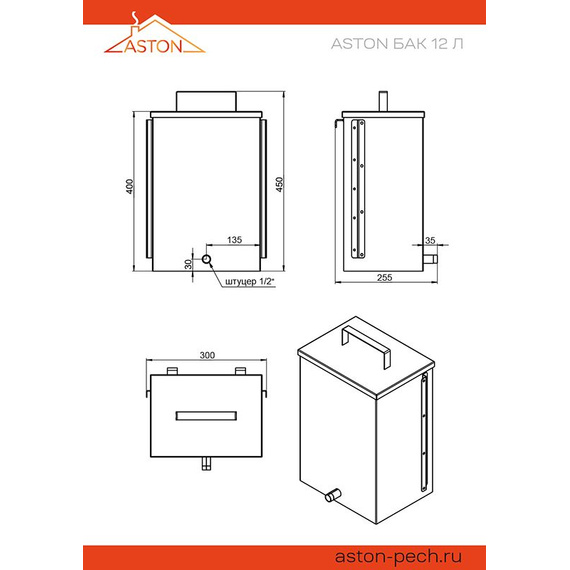 Aston 12 "Аква" печь для бани 22590