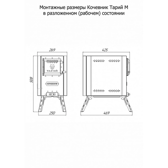 Кочевник M отопительно-банная печь 19970