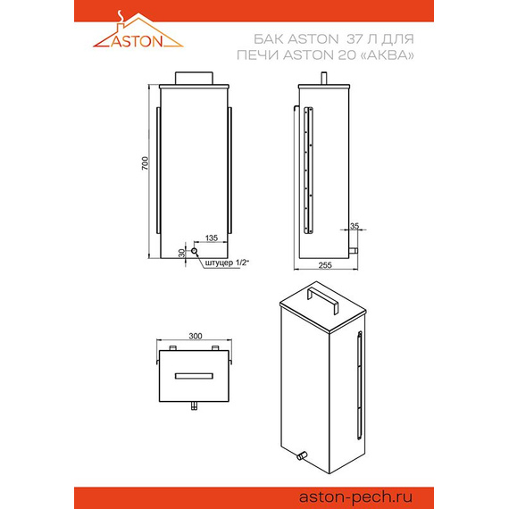 Aston 20 Inox Аква стекло печь для бани нержавейка 46790