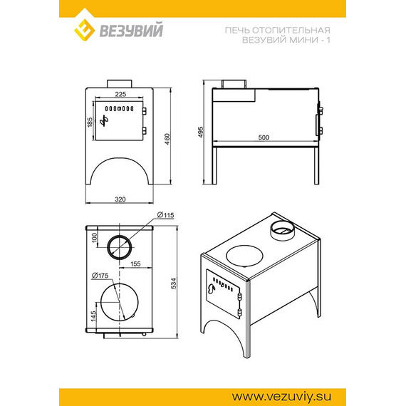 Мини - 1 печь-буржуйка до 100 м3 5990