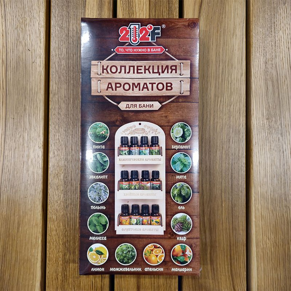 Набор эфирных масел №4 Коллекция ароматов 2600